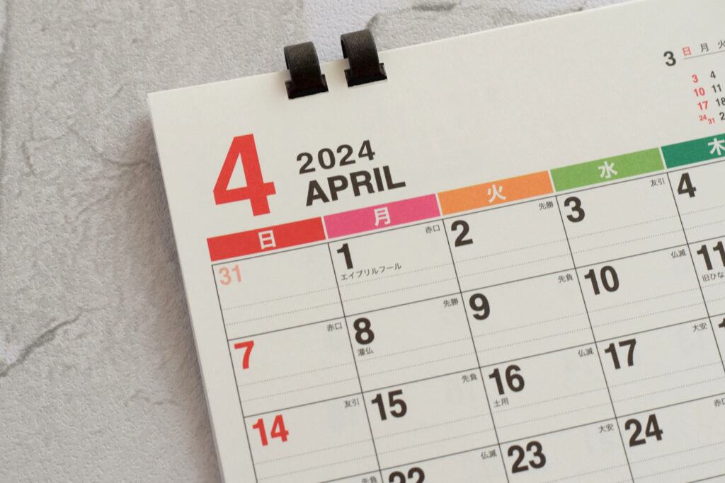 大阪の固定資産税の日割り精算の起算日は4月1日をイメージさせるカレンダー