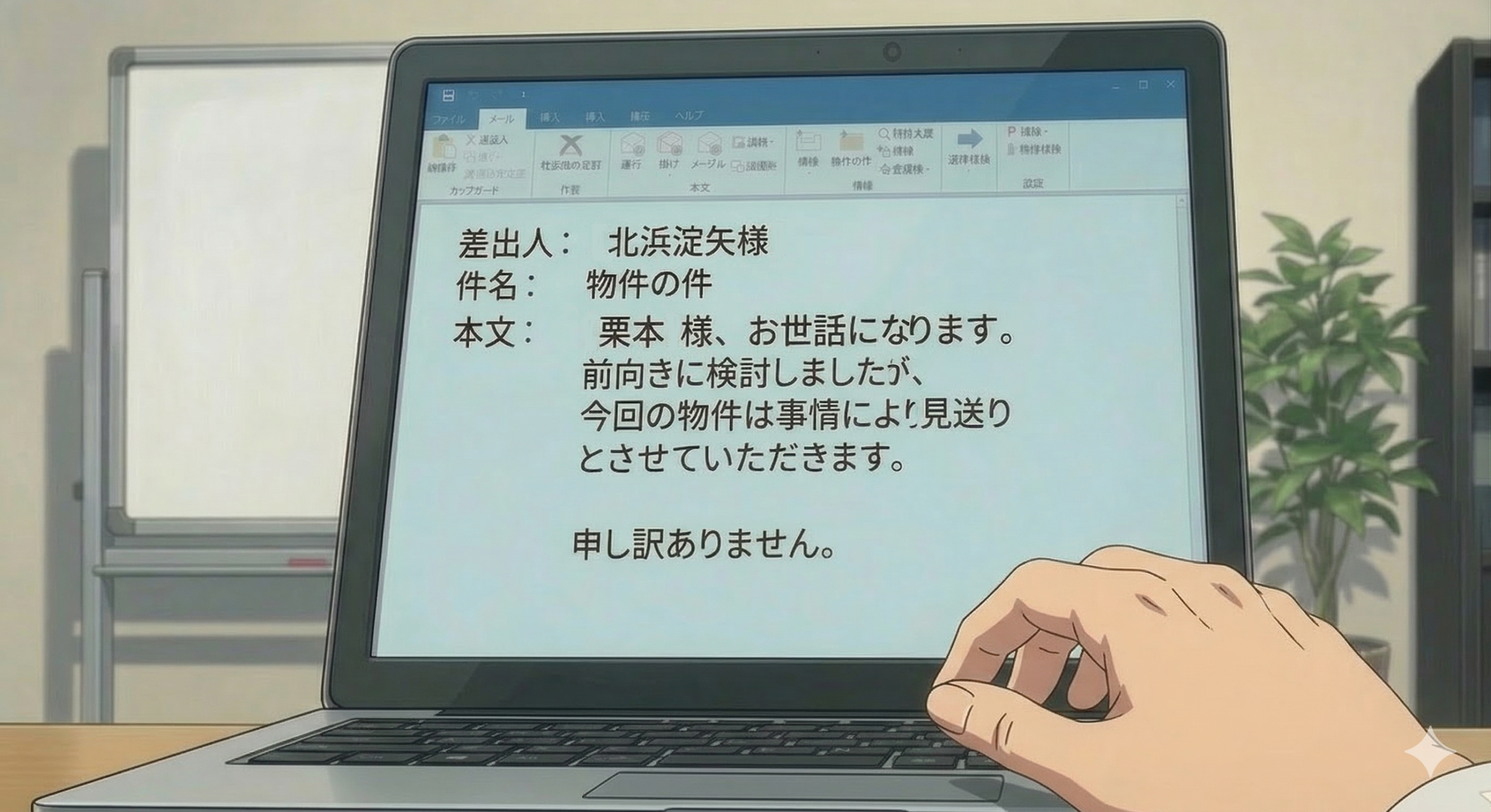 第14話「あと一歩」